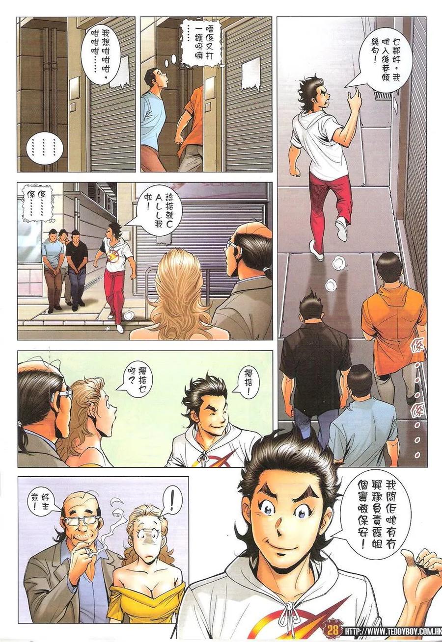 第28页