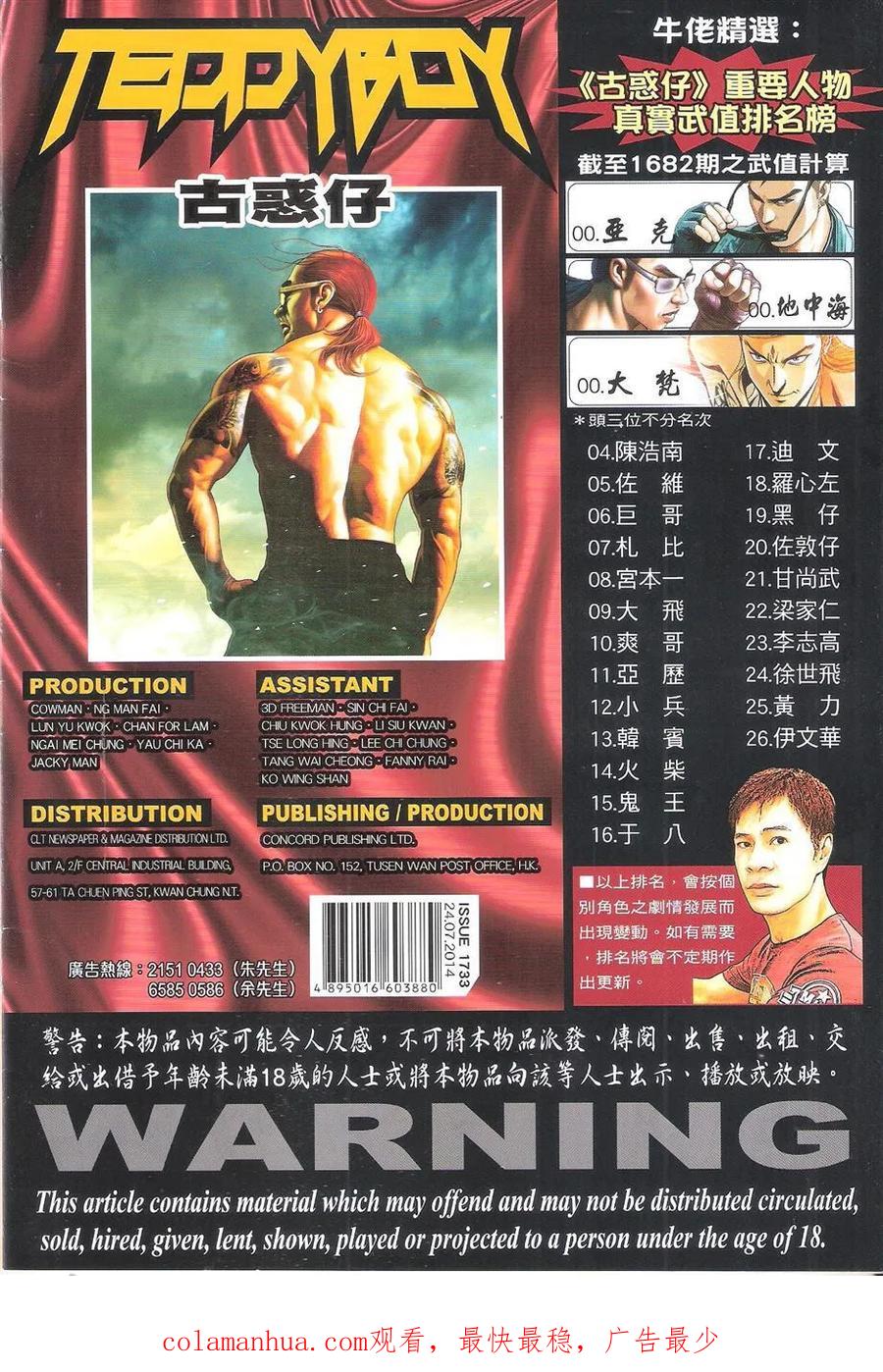 第36页
