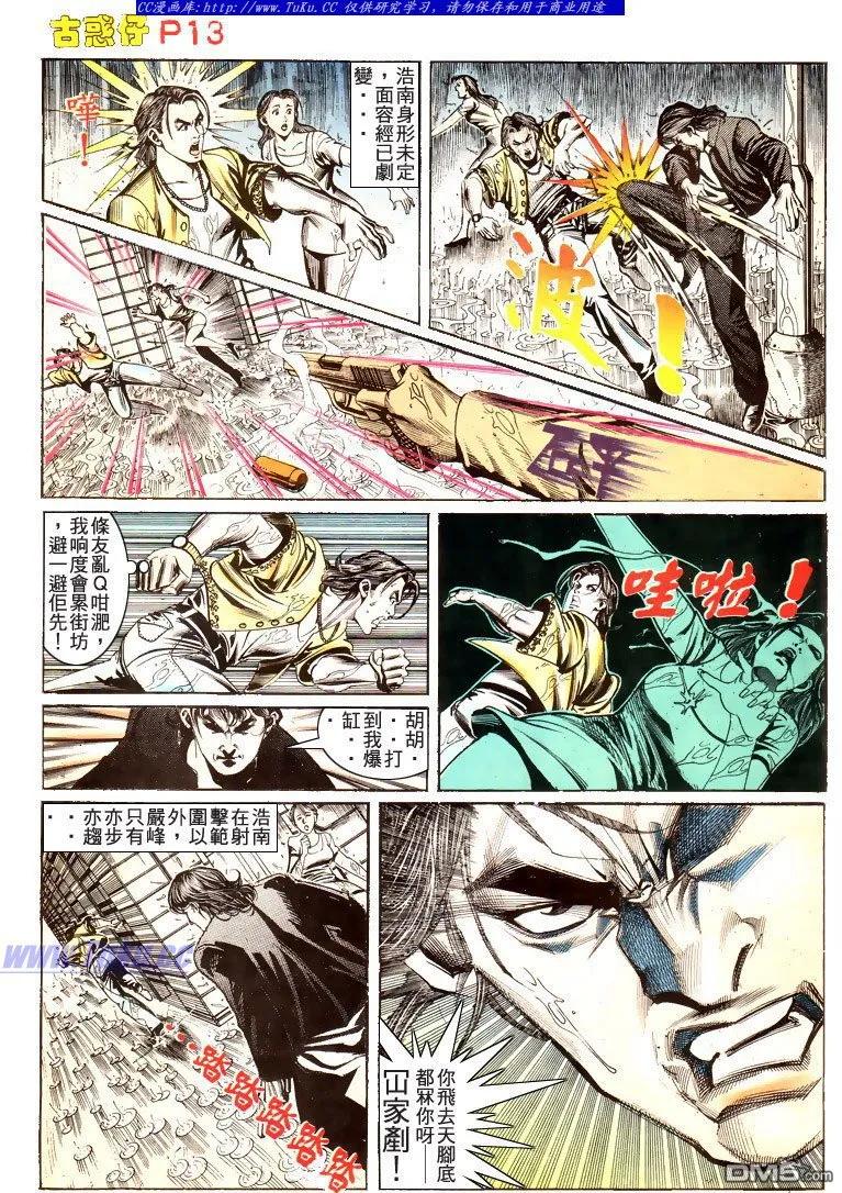 第12页
