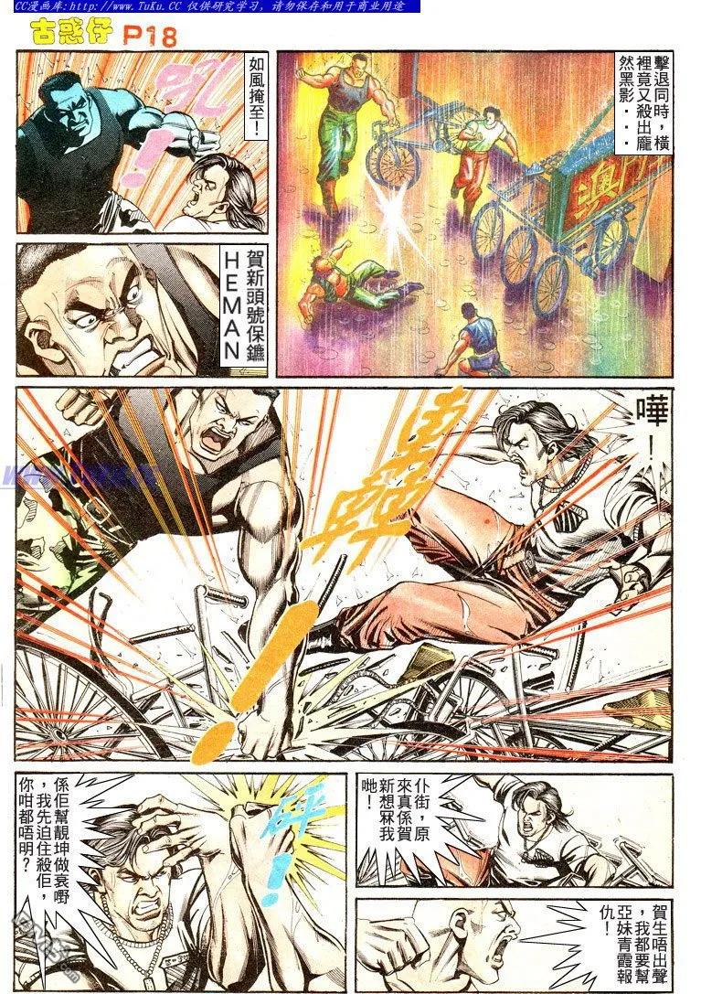 第16页