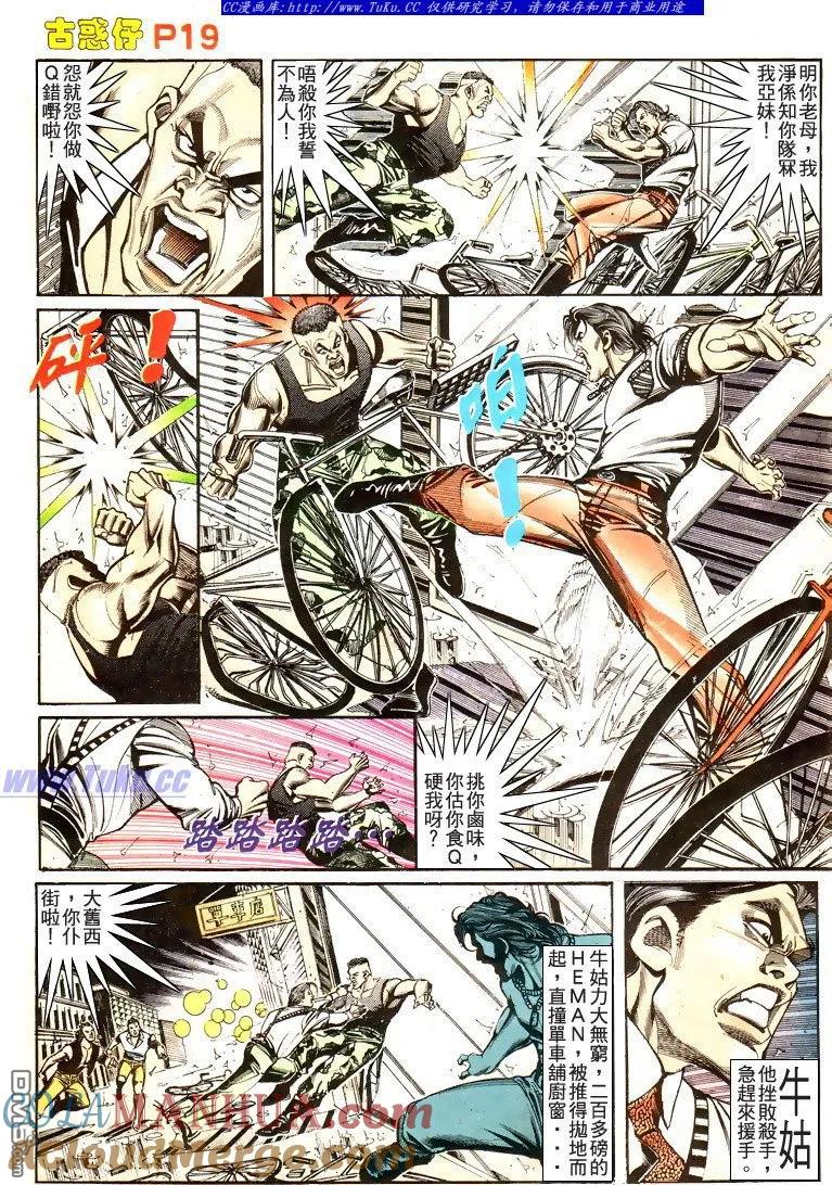 第17页