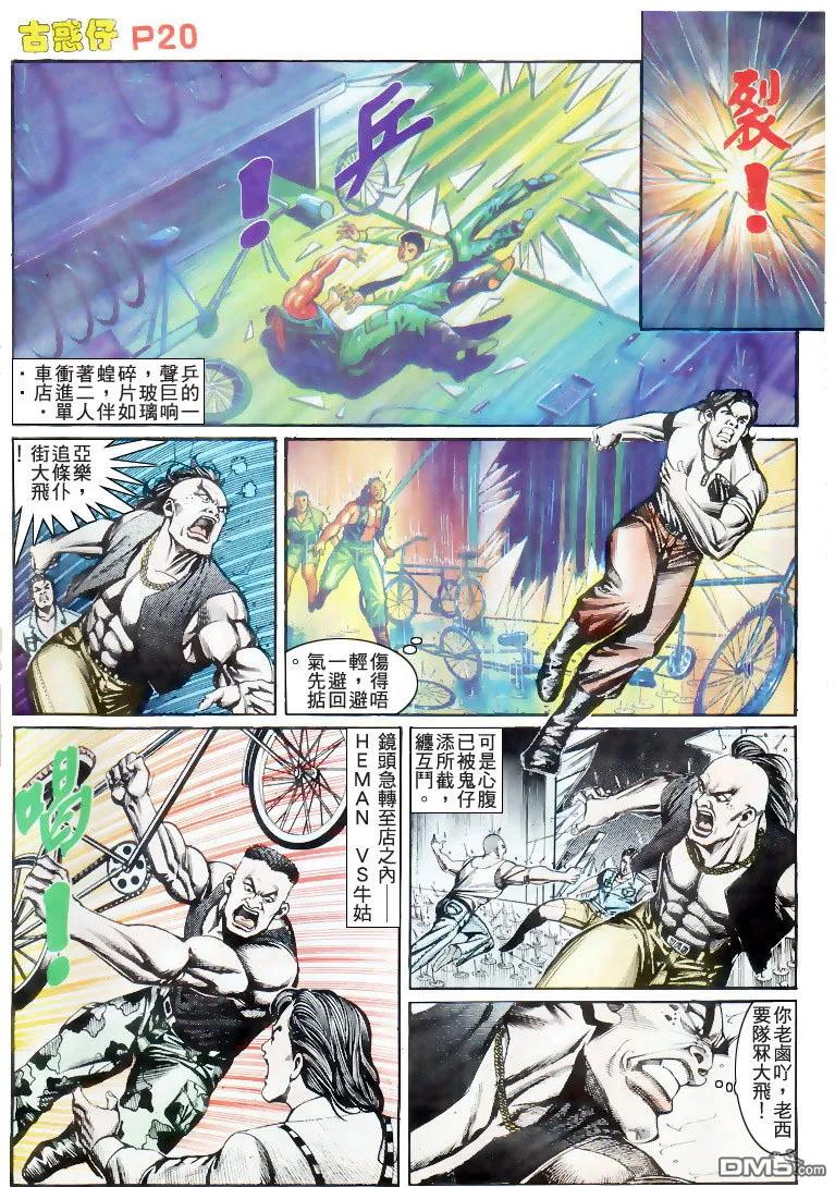 第18页