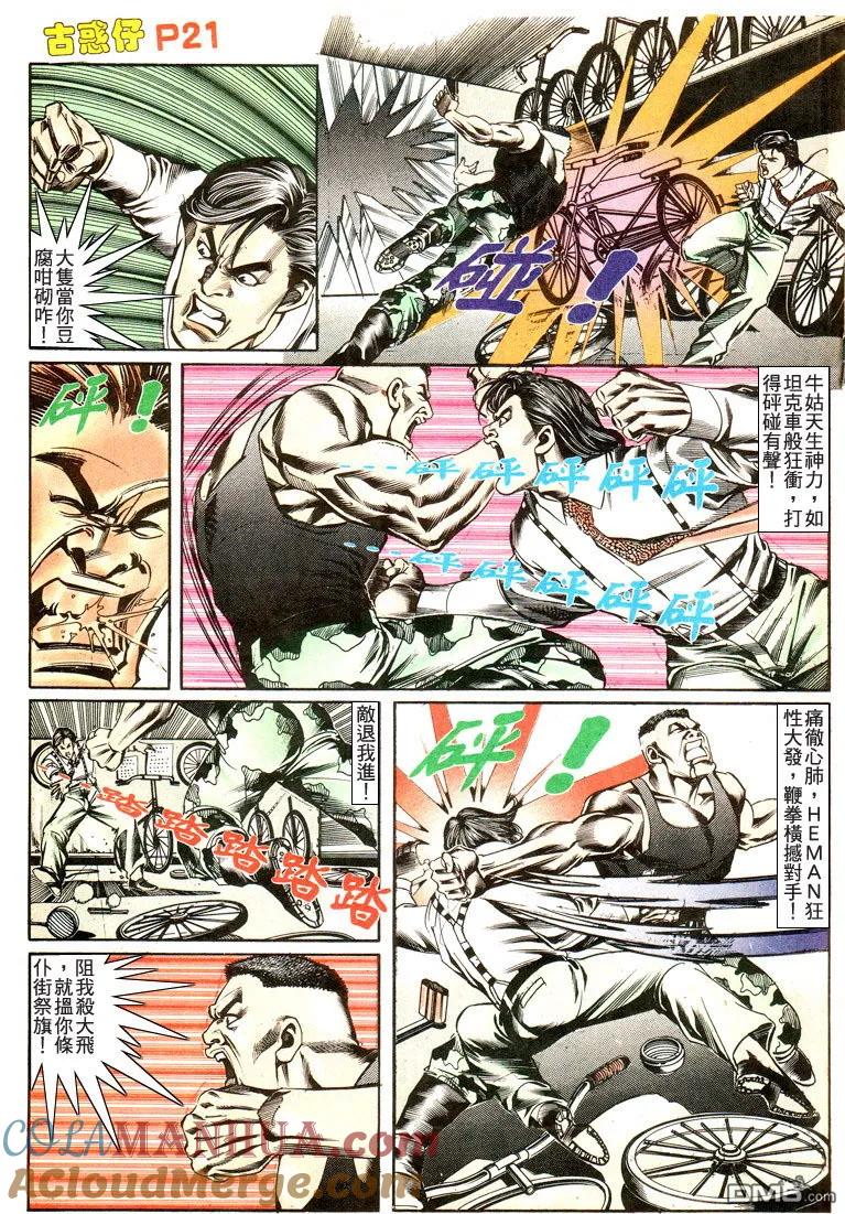 第19页