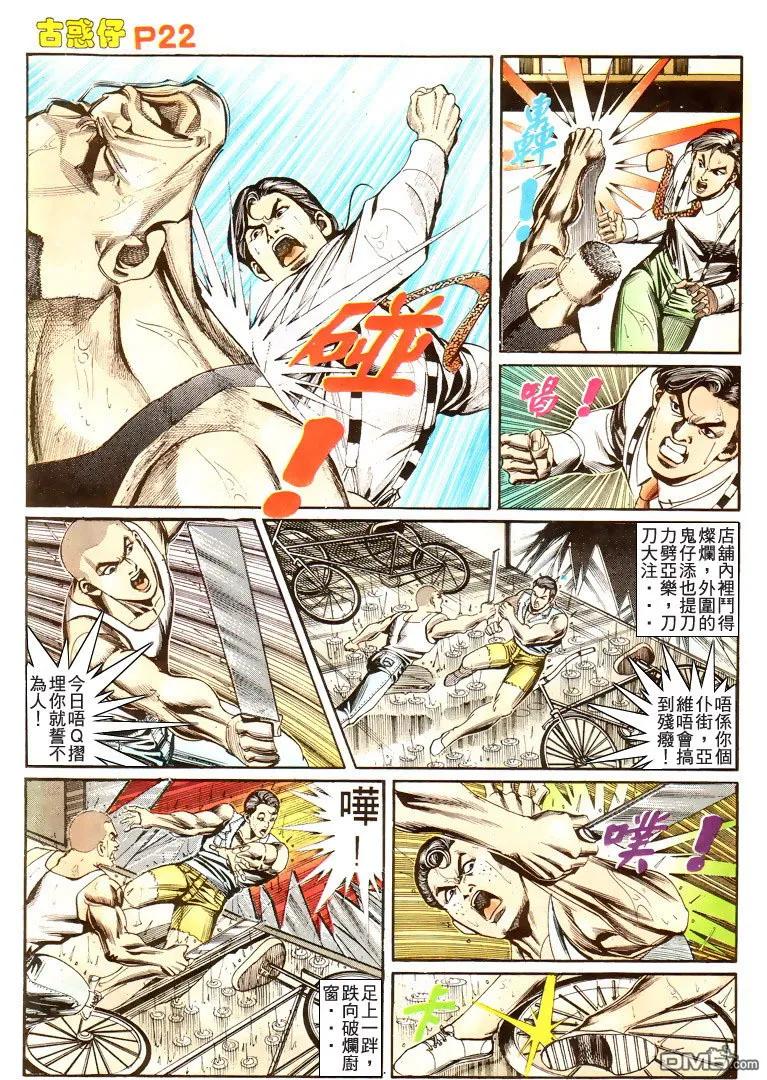 第20页