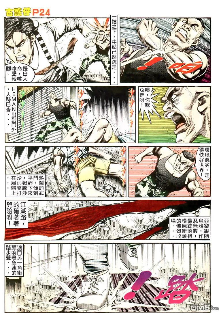 第22页