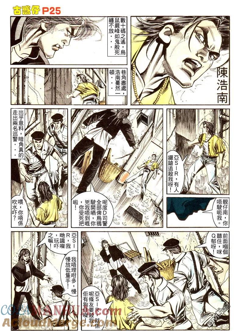 第23页