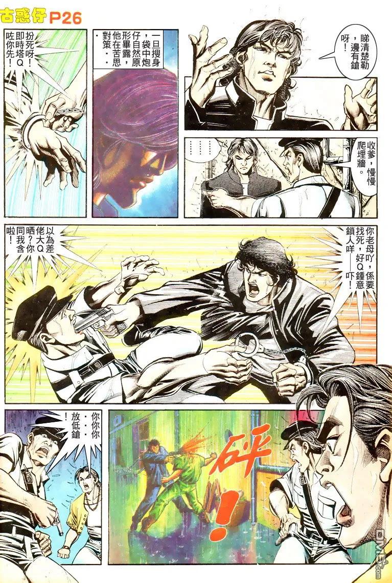 第24页