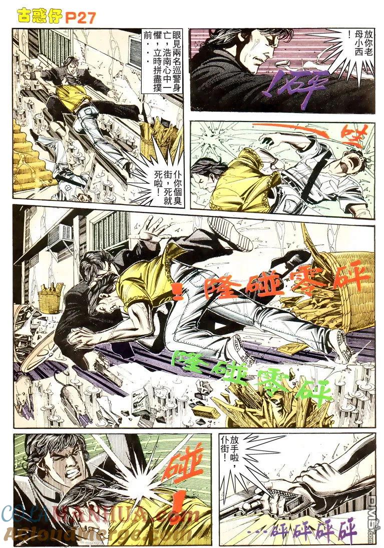 第25页