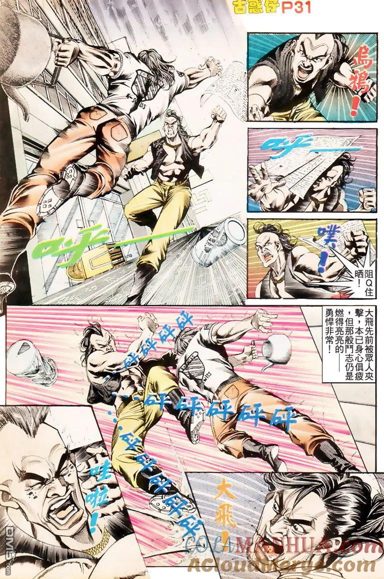 第29页