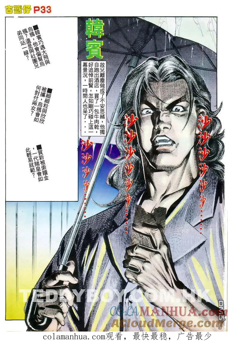 第31页