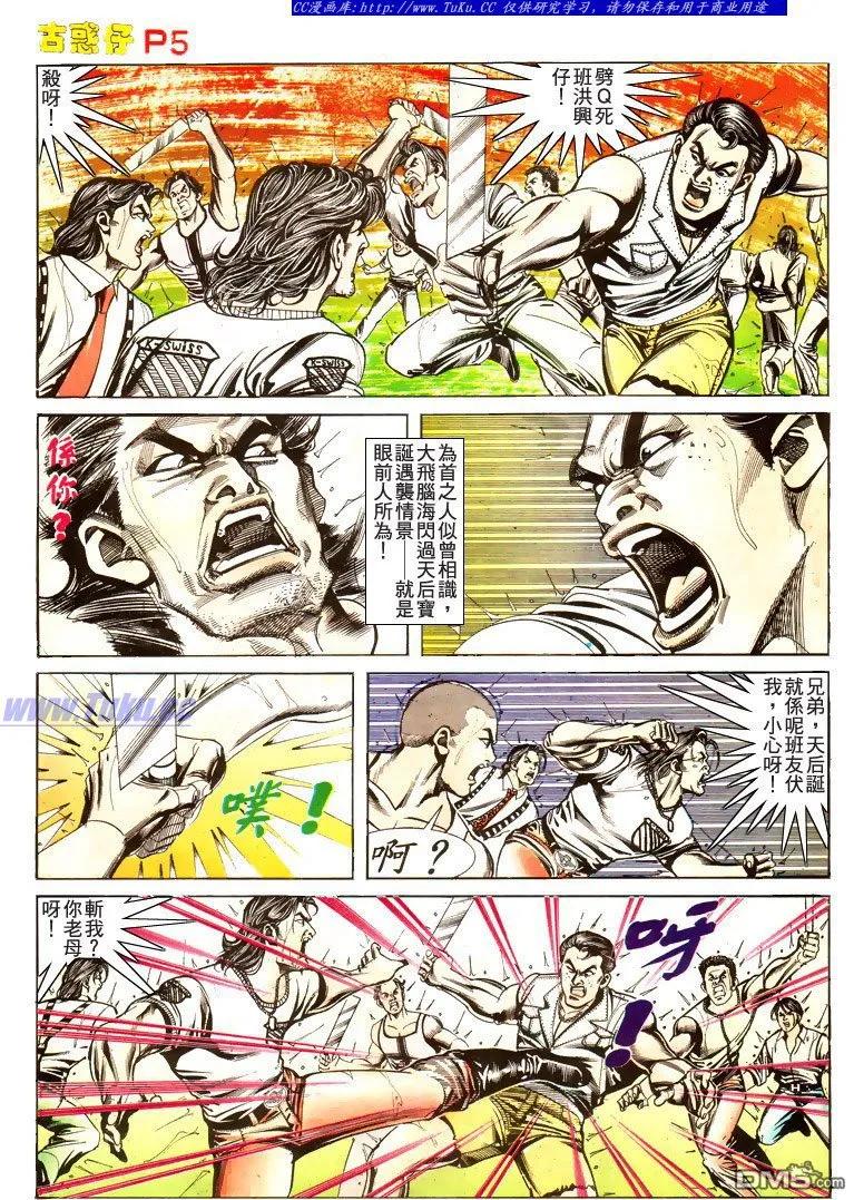 第4页