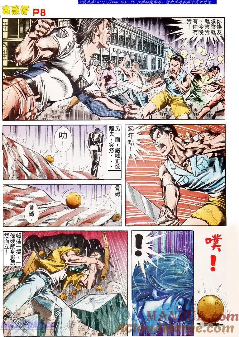 第7页