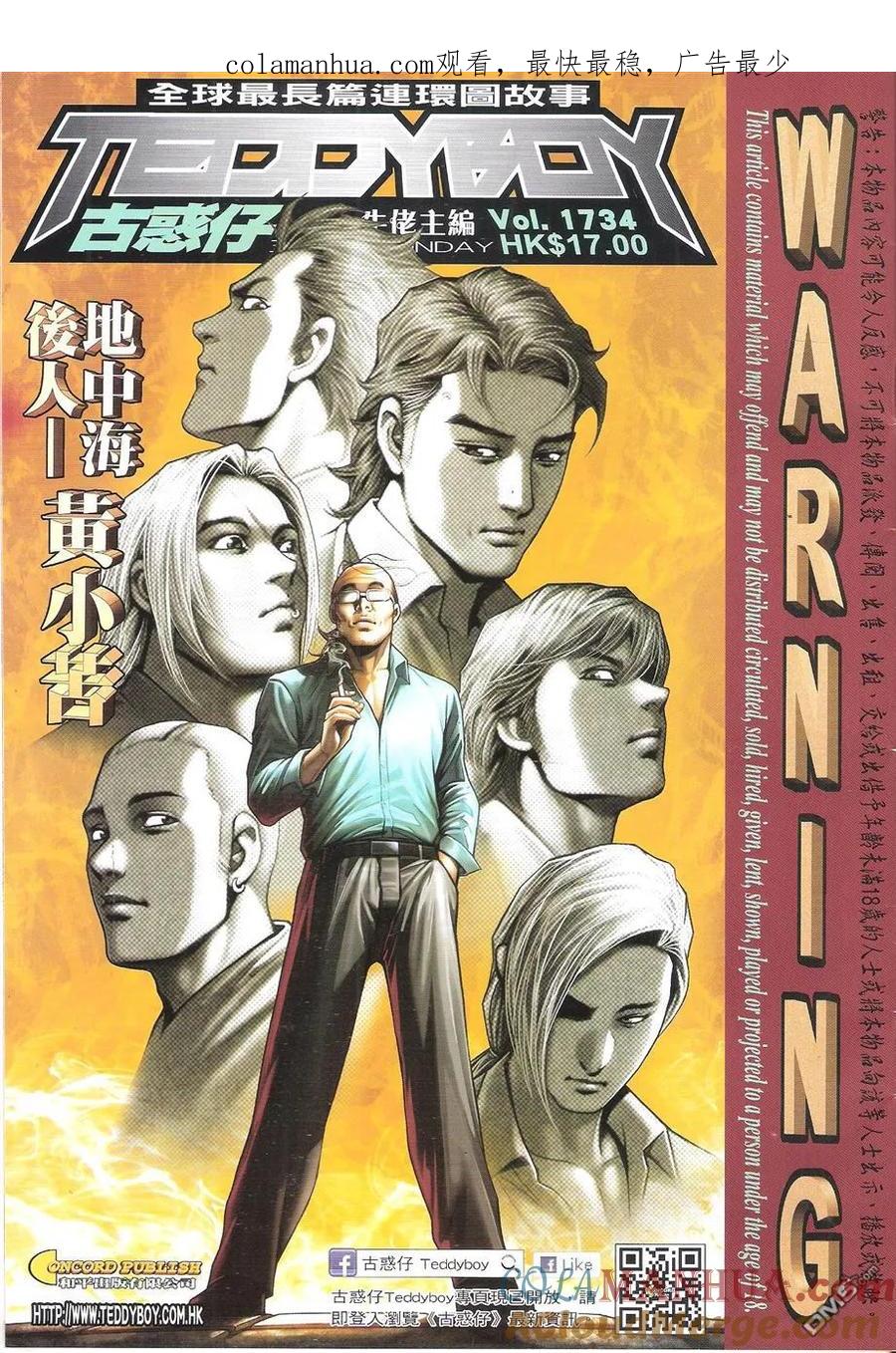 第1页