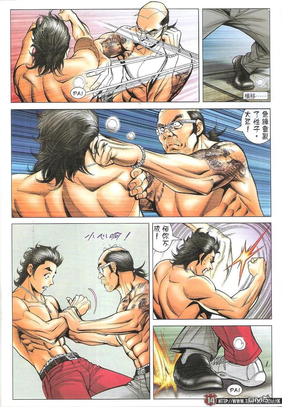 第14页