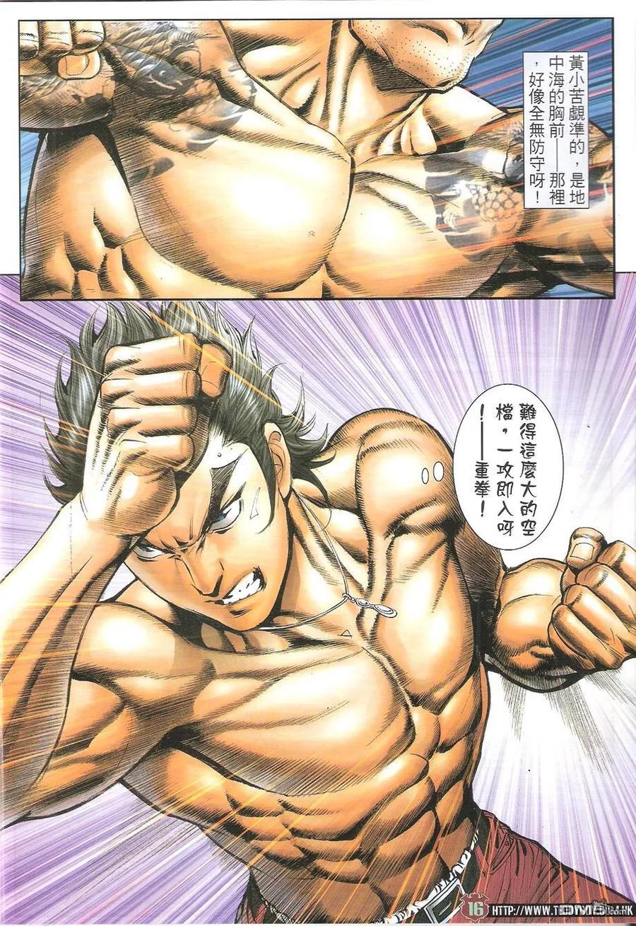 第16页