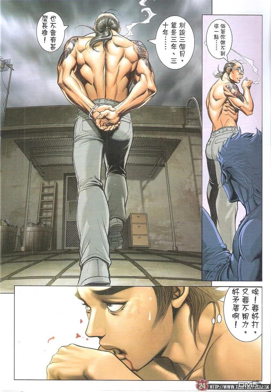 第24页