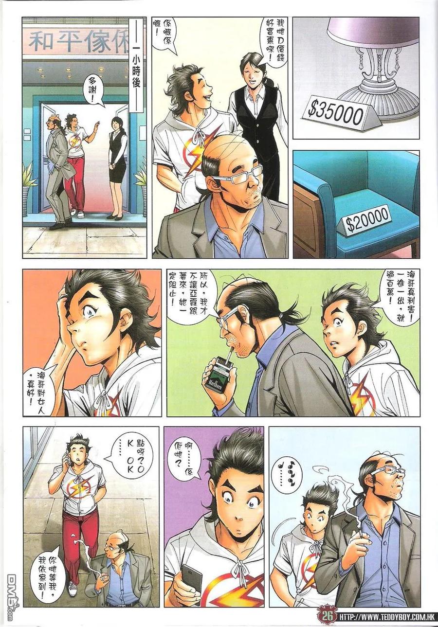 第26页