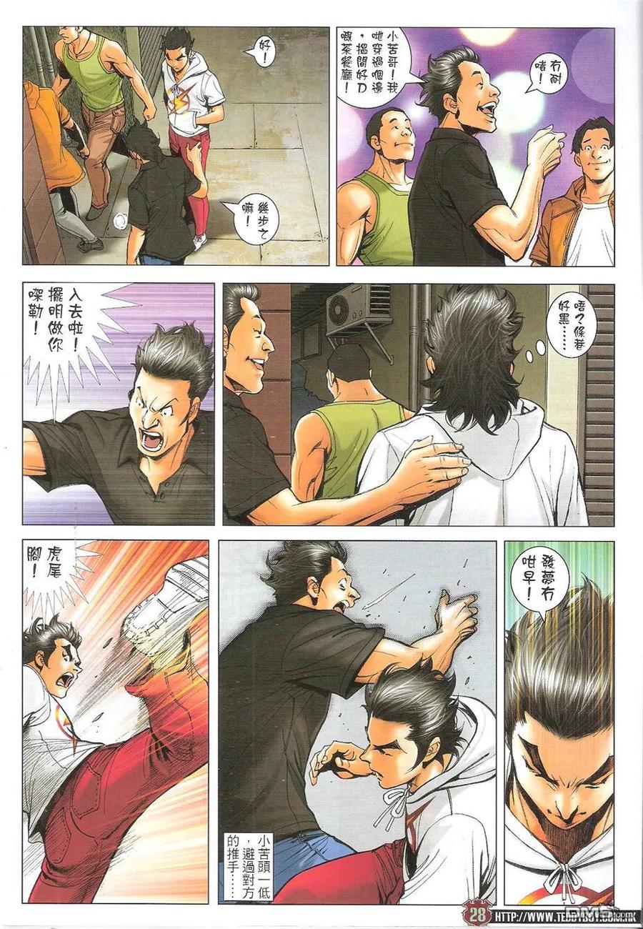 第28页