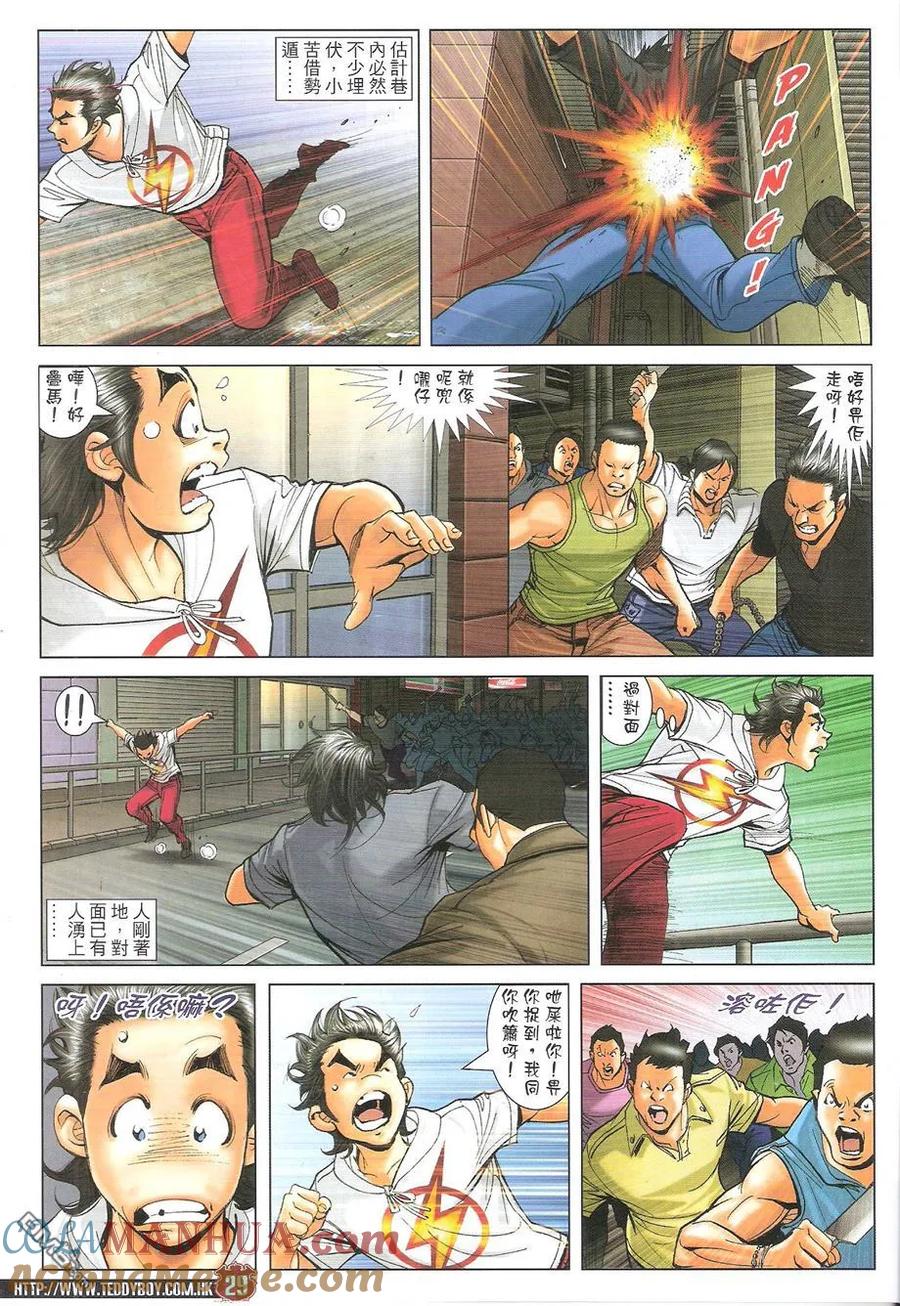 第29页
