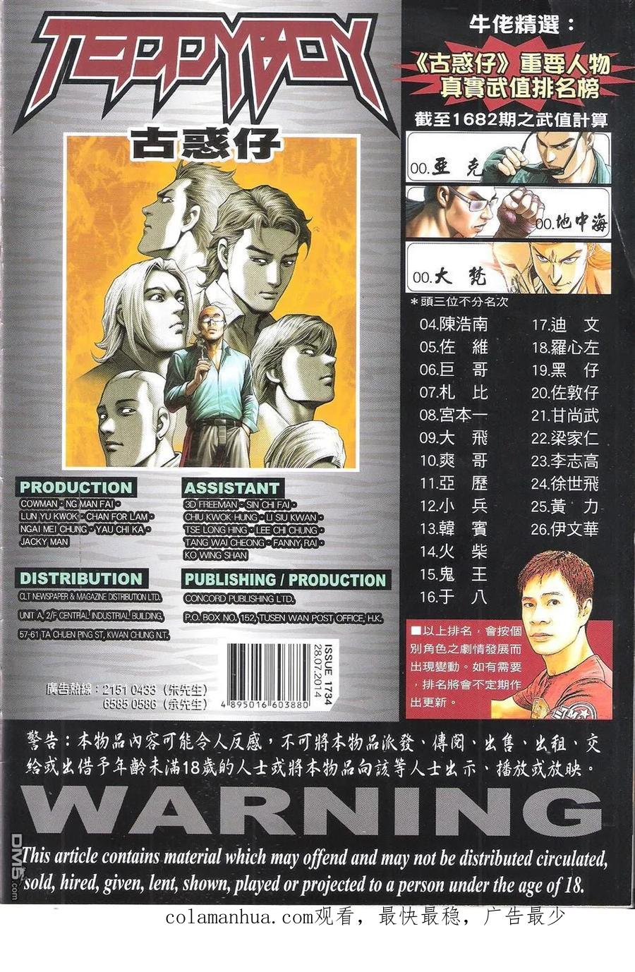 第34页
