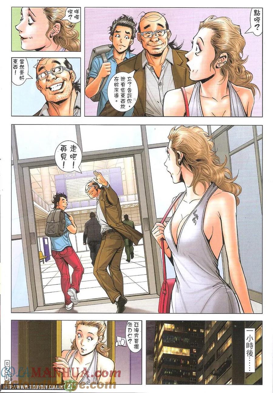 第27页