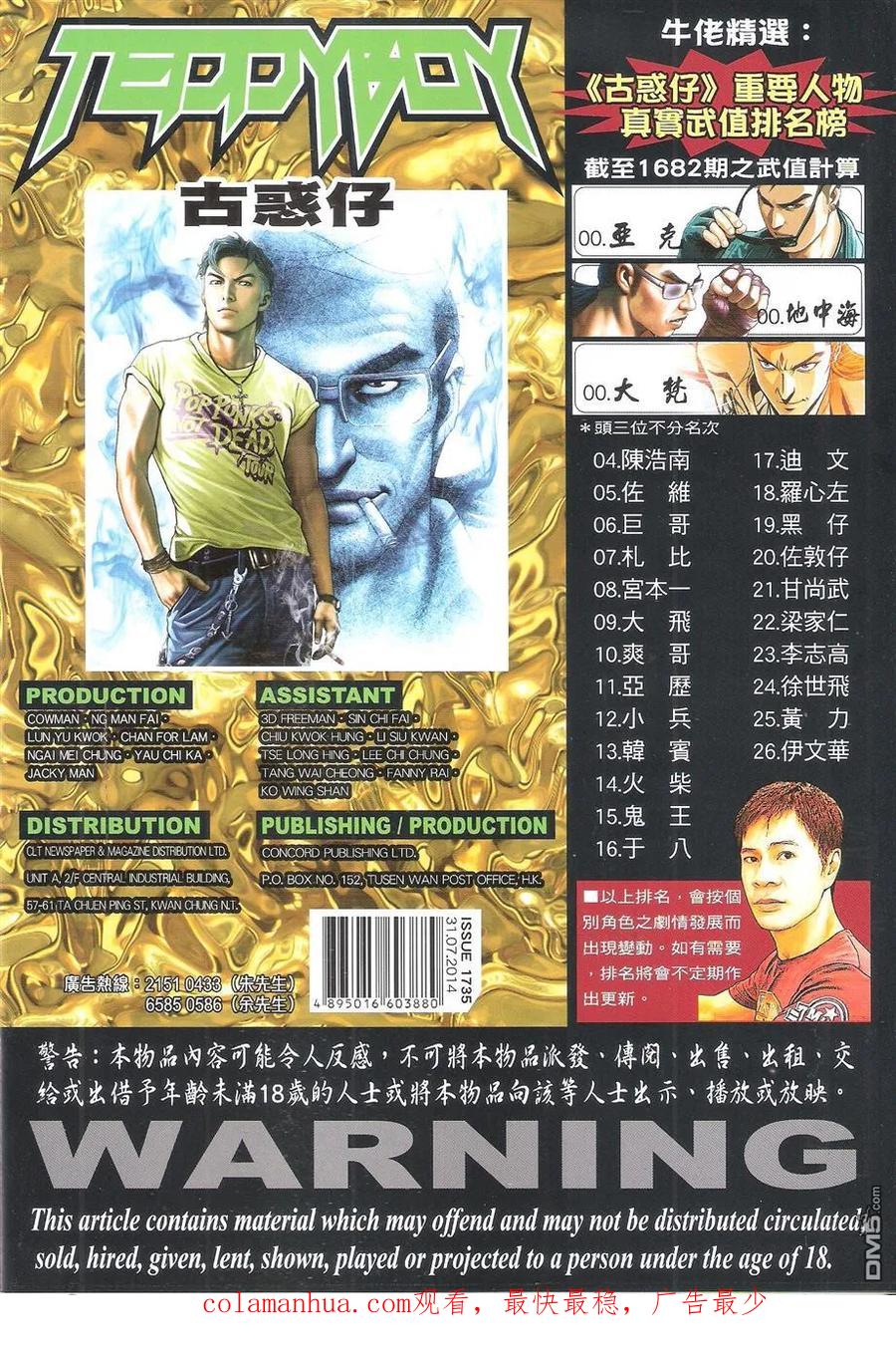 第36页
