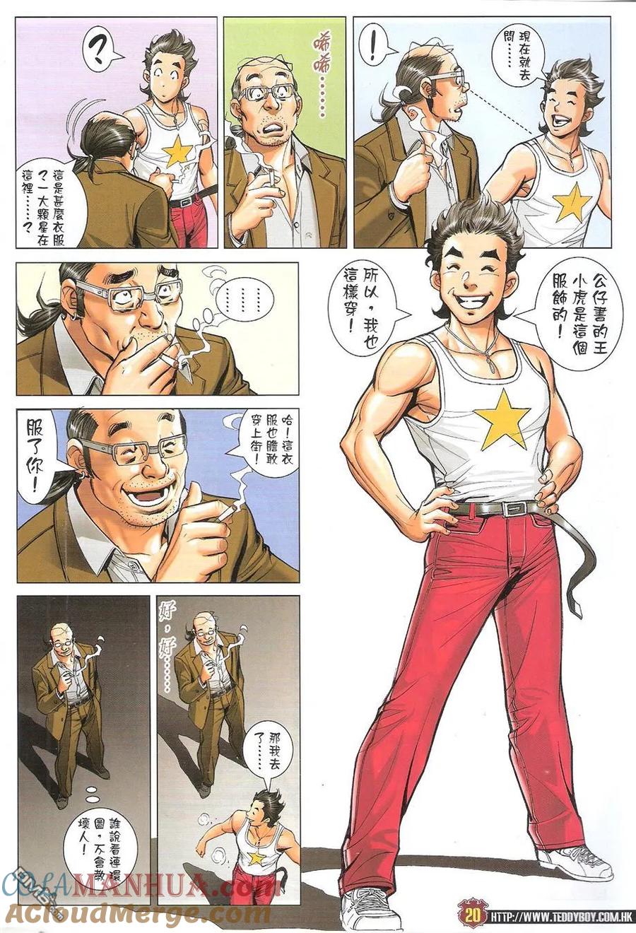第19页