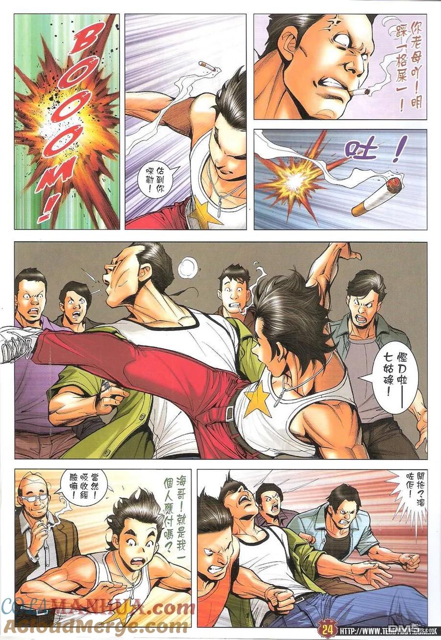 第23页