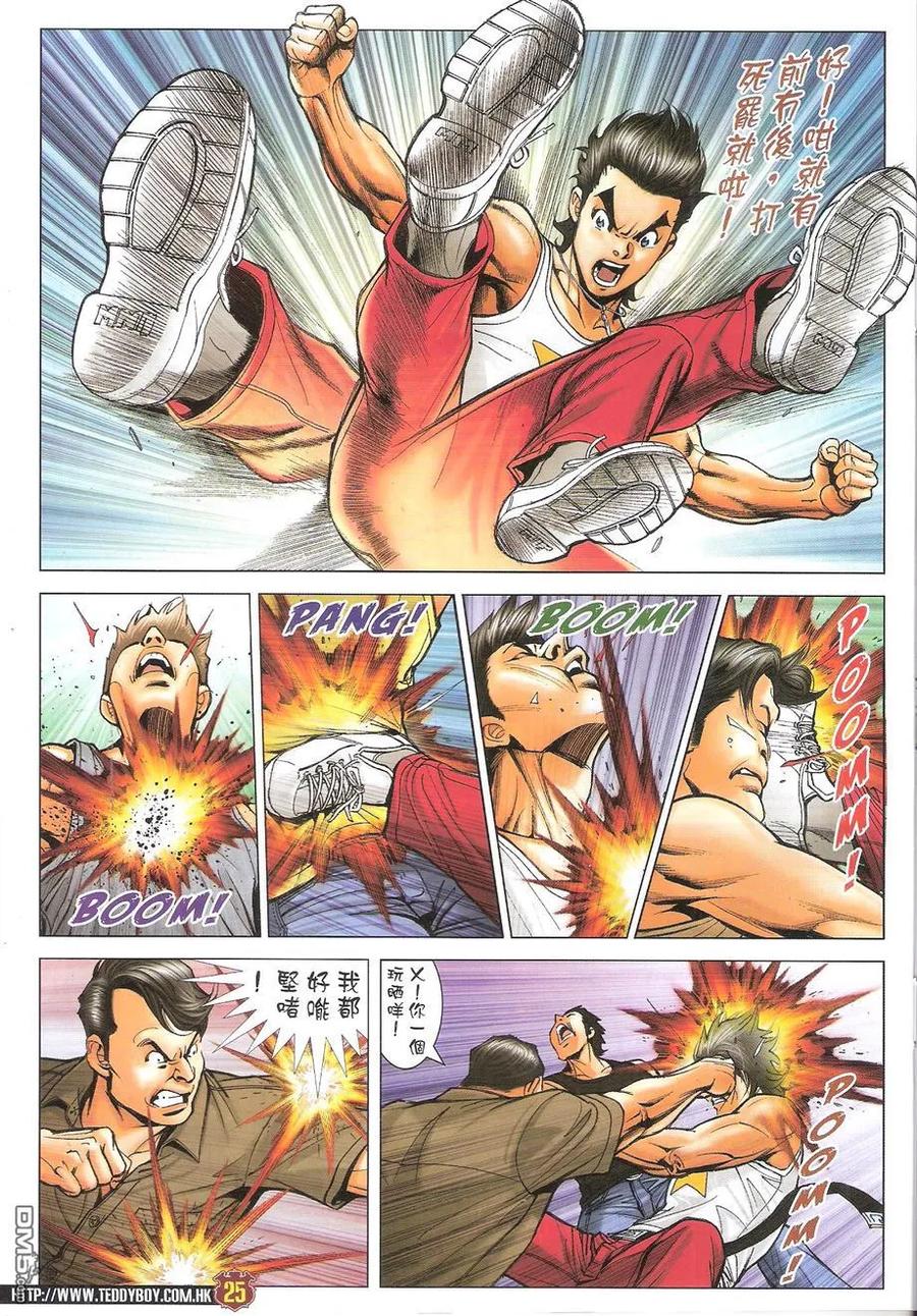 第24页