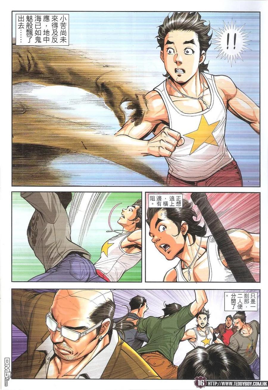 第16页