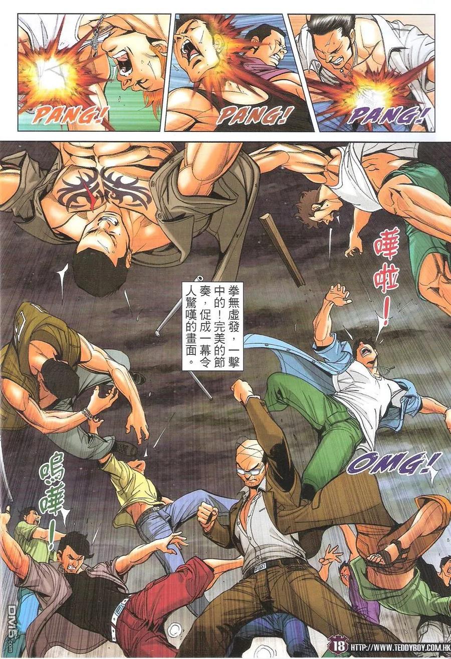 第18页