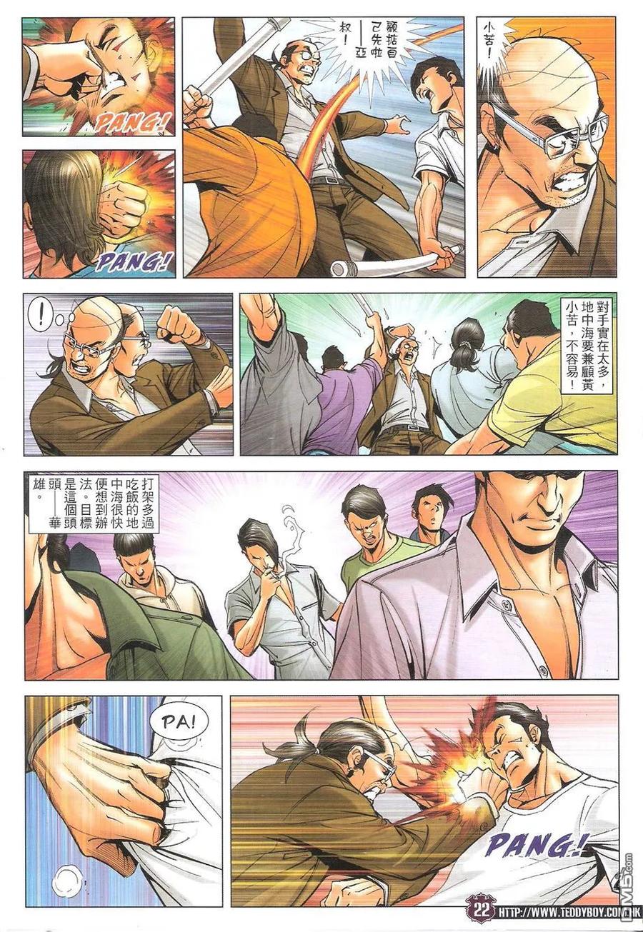 第22页