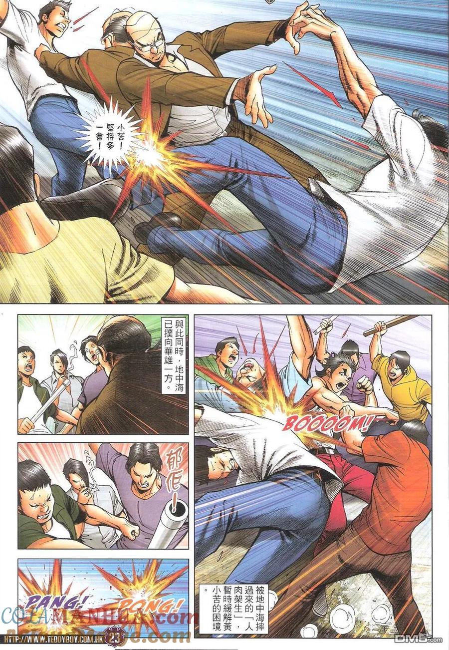 第23页