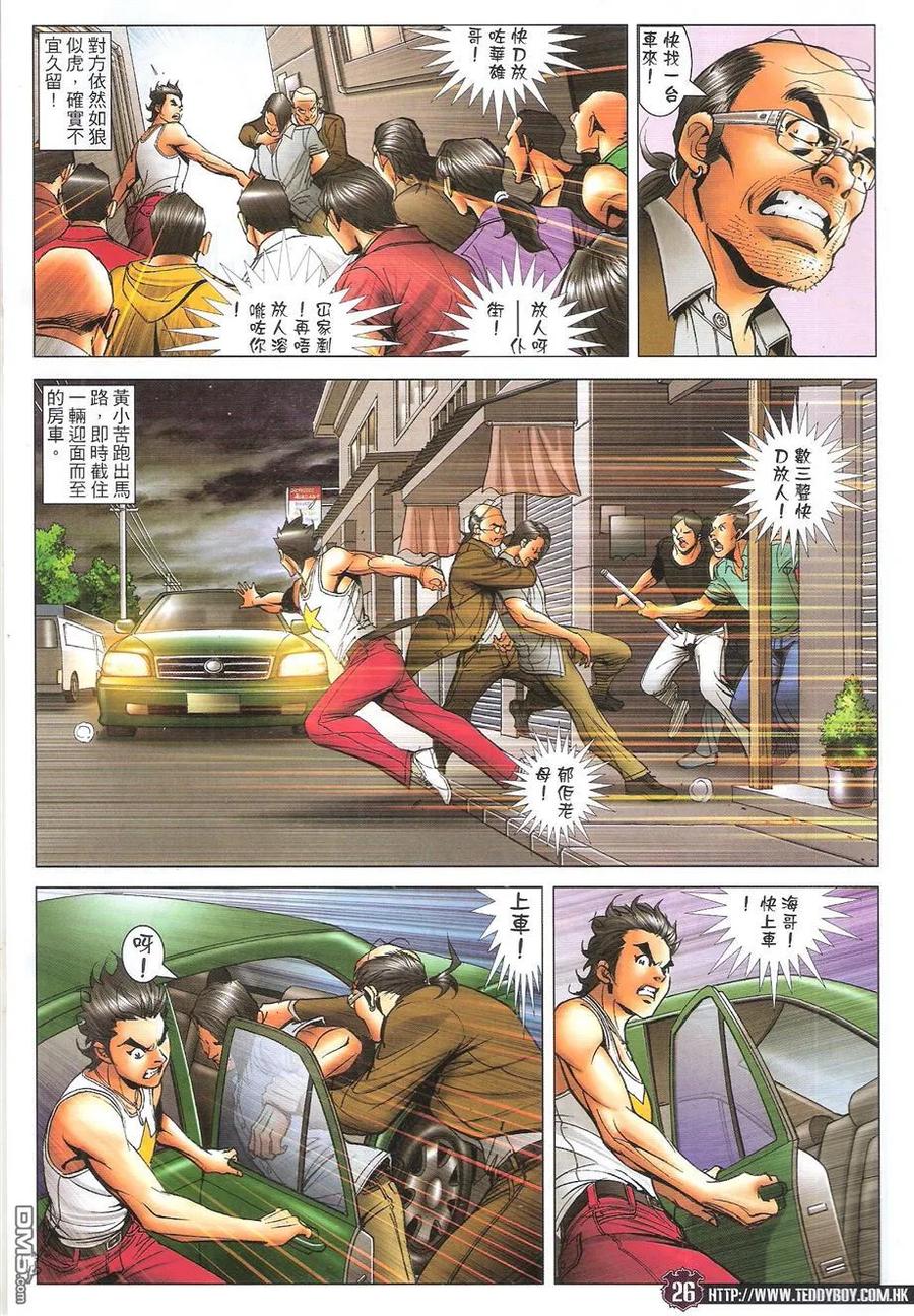 第26页