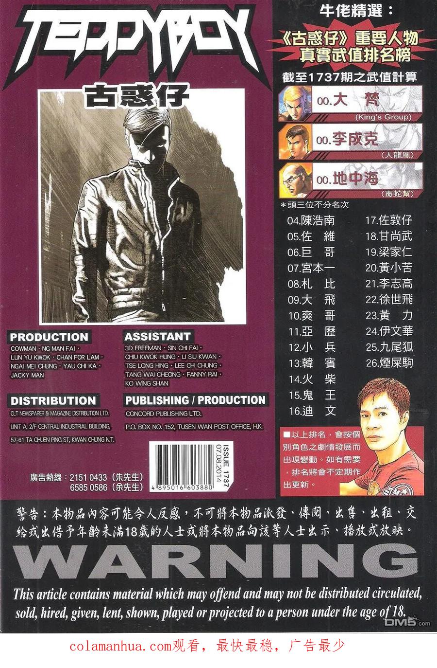 第36页