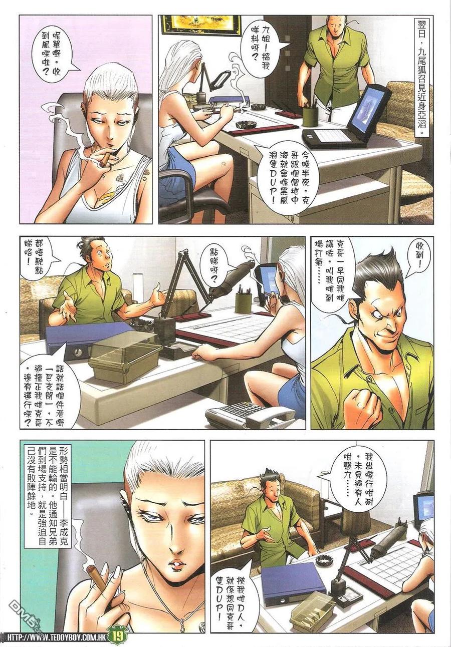 第18页