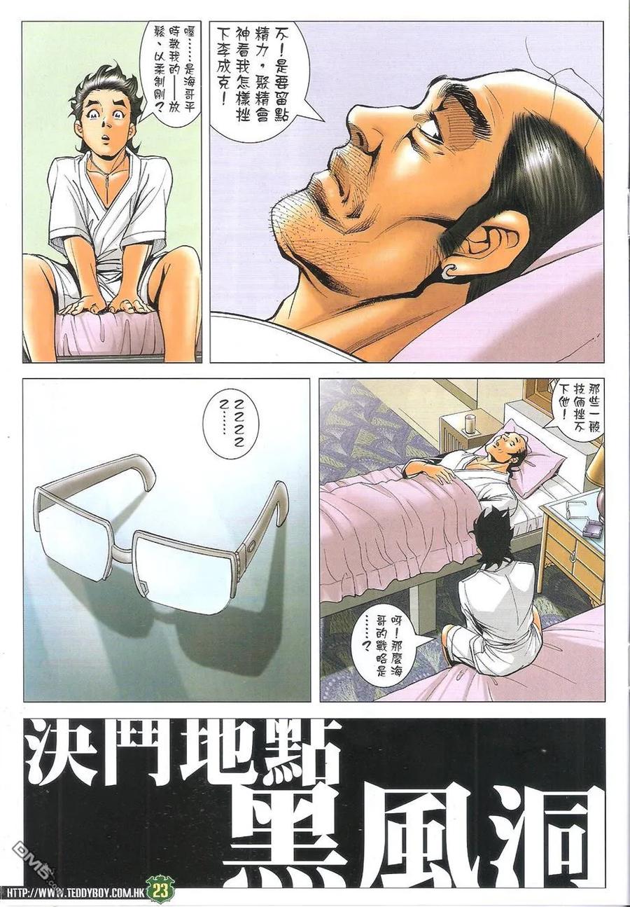 第22页