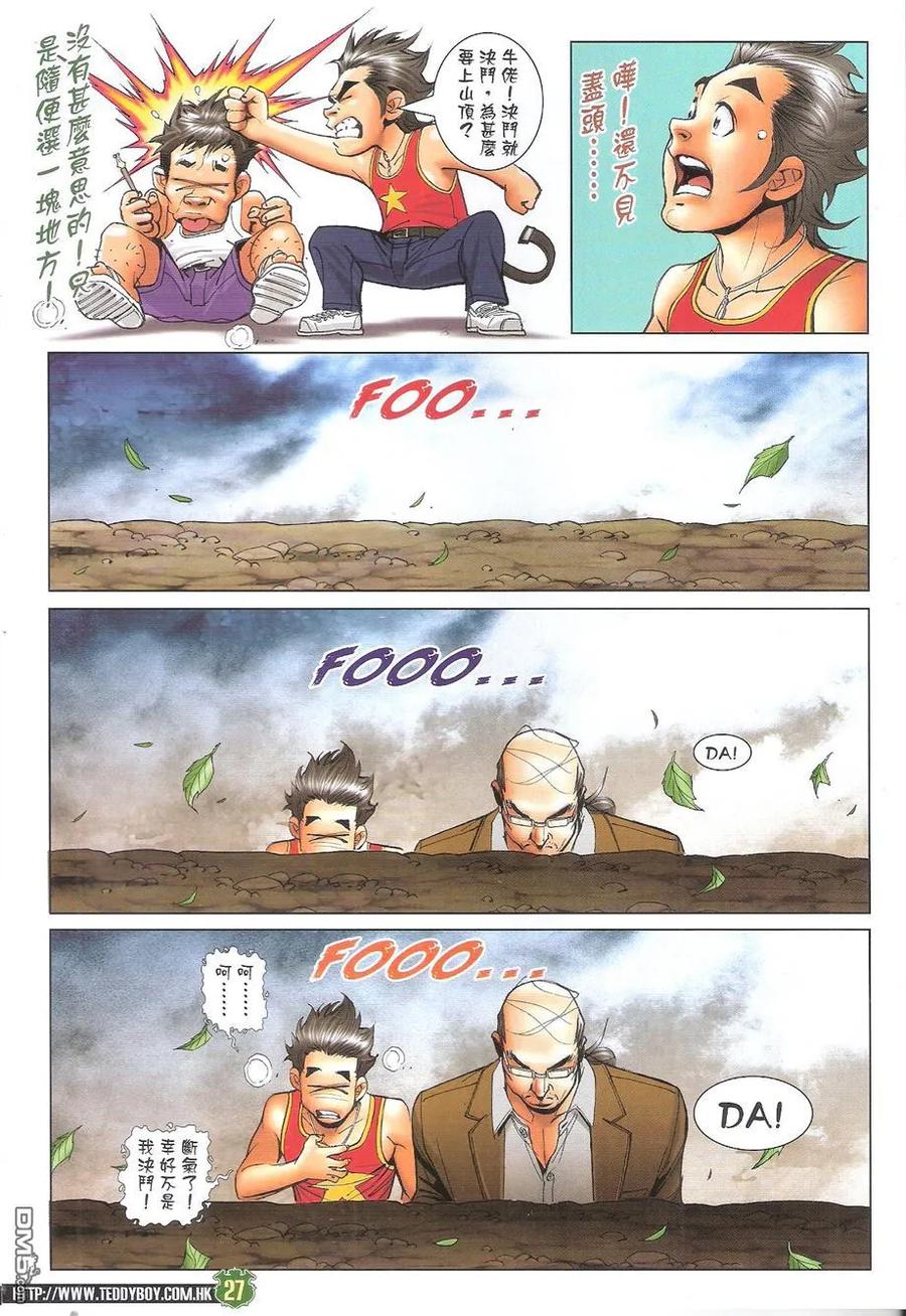 第26页