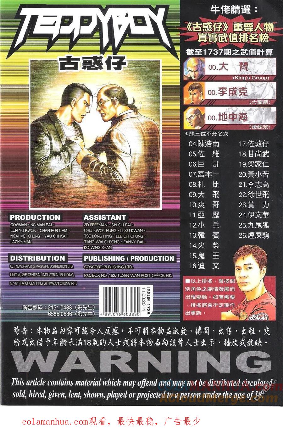 第35页