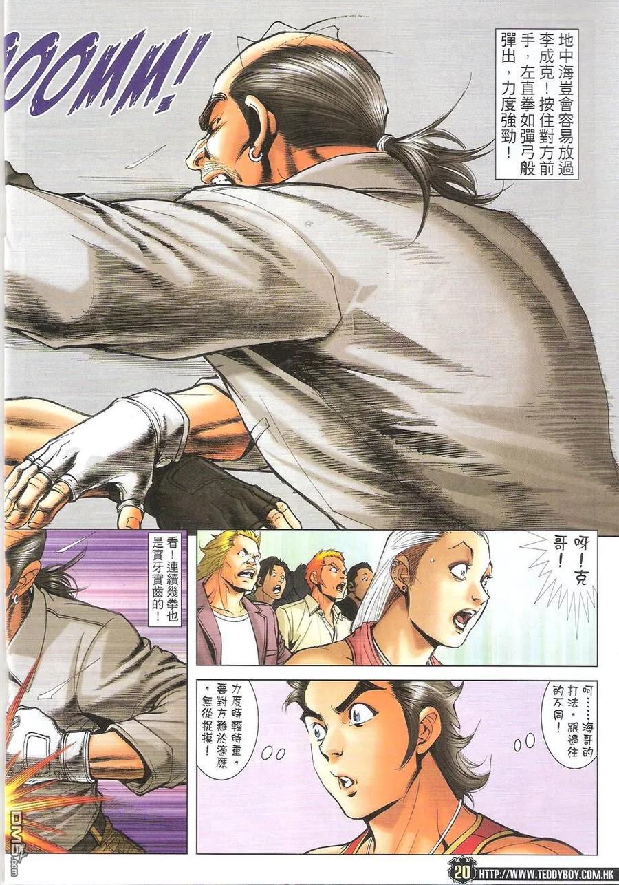 第20页