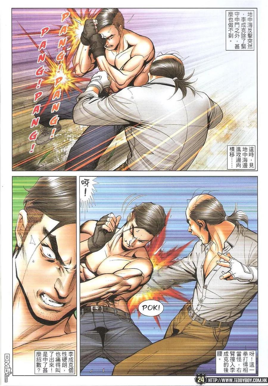第24页