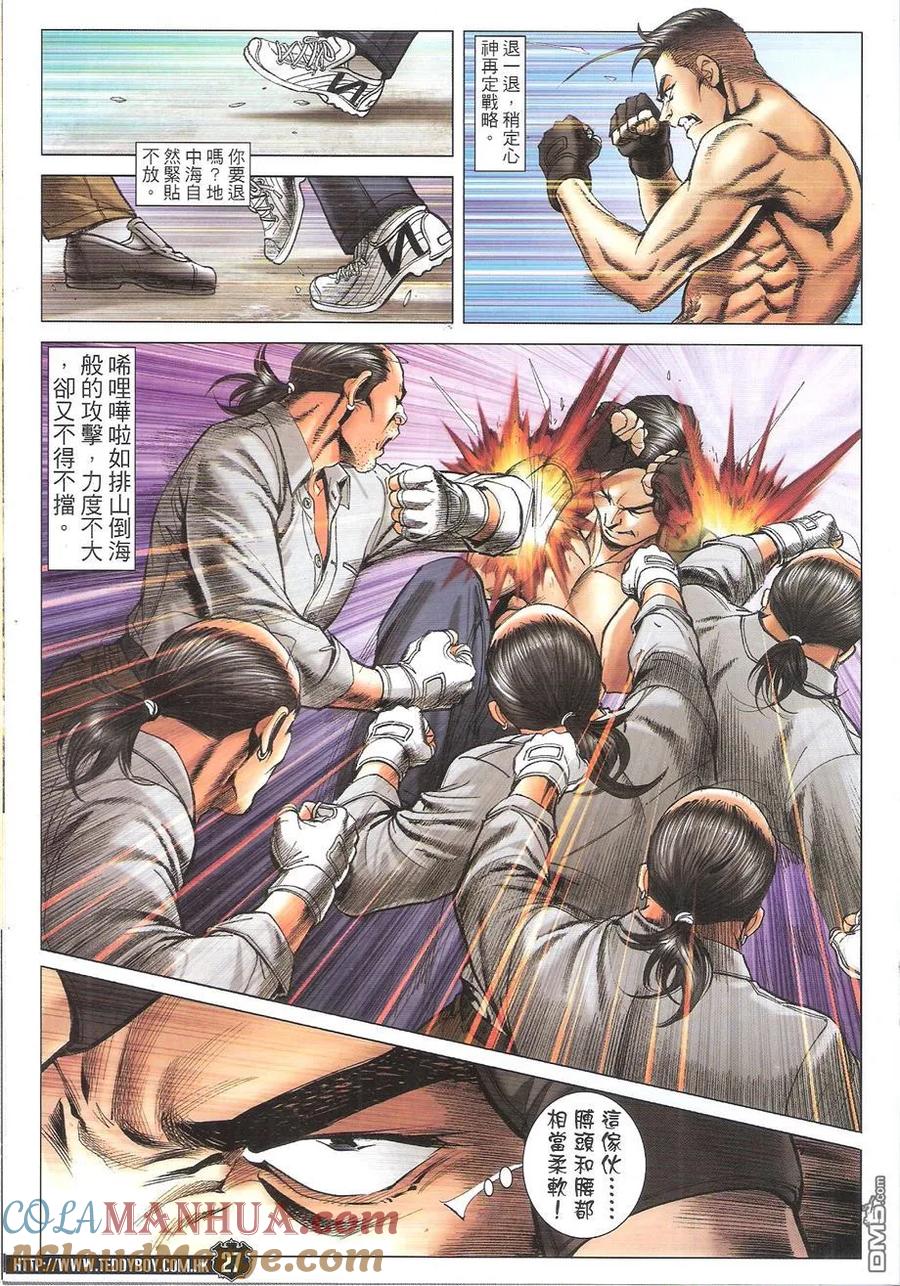第27页