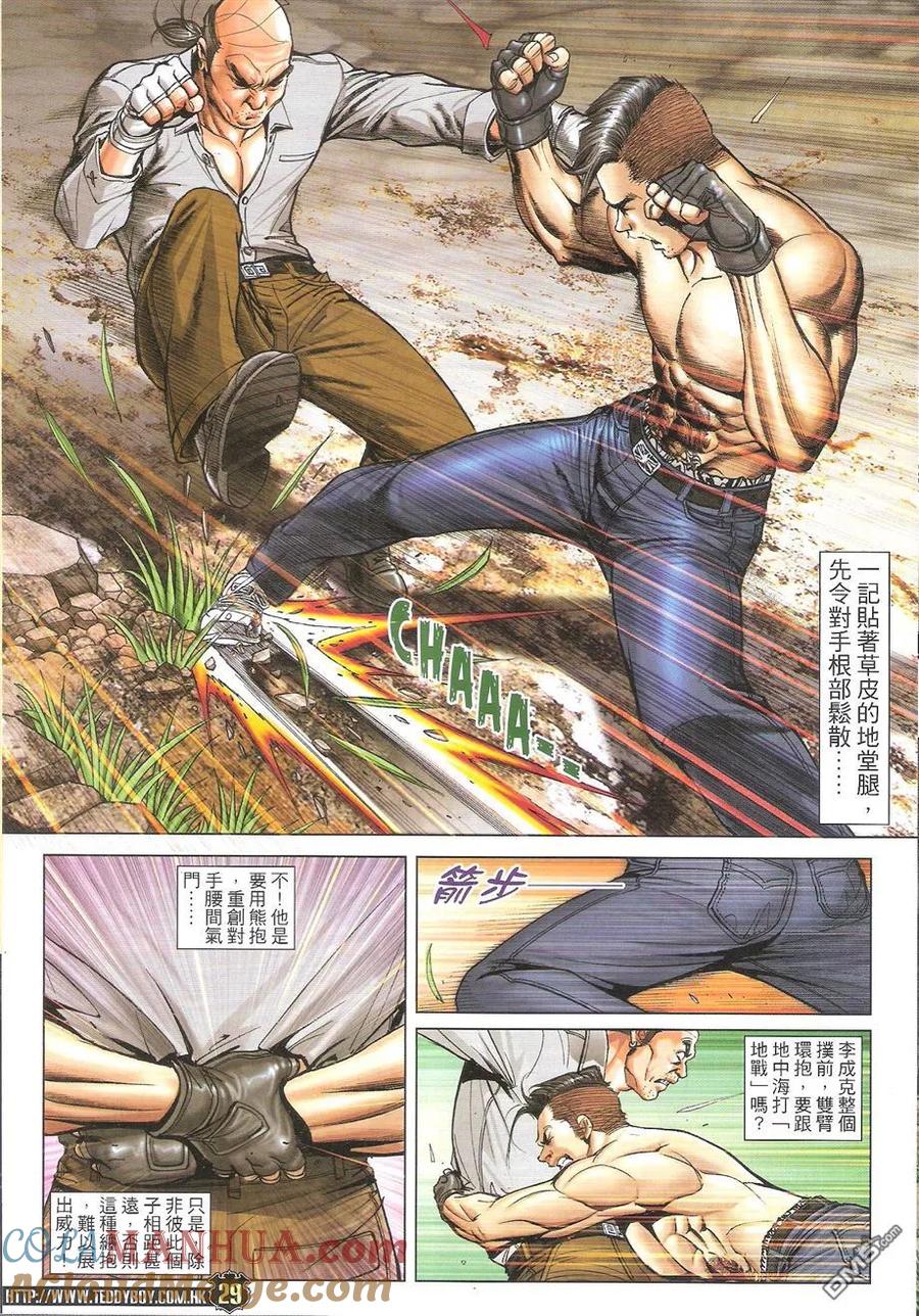 第29页