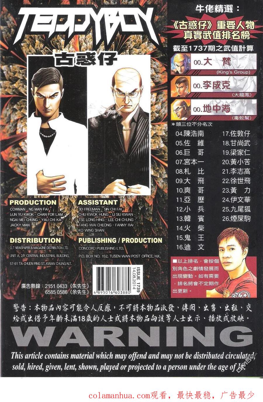第36页