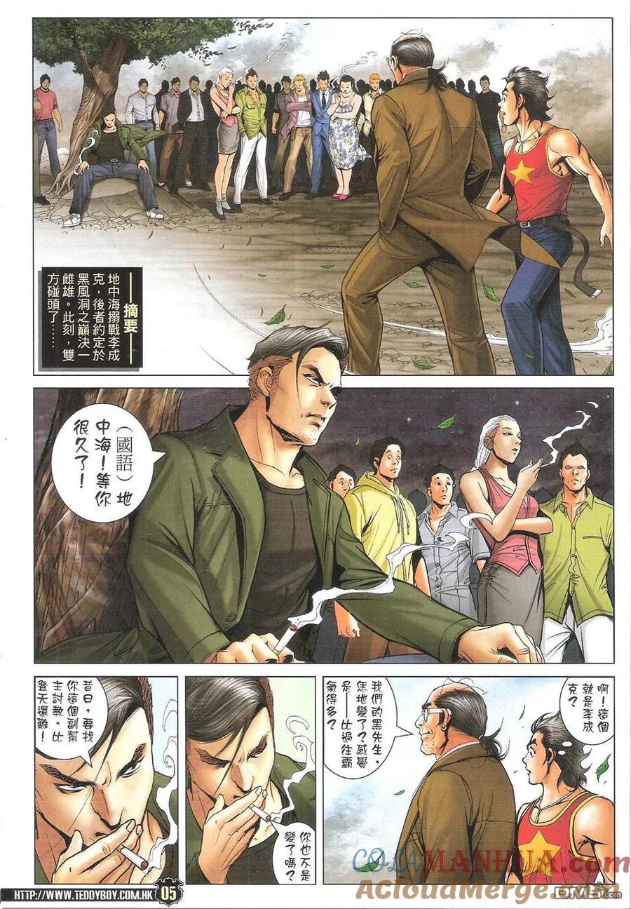 第5页