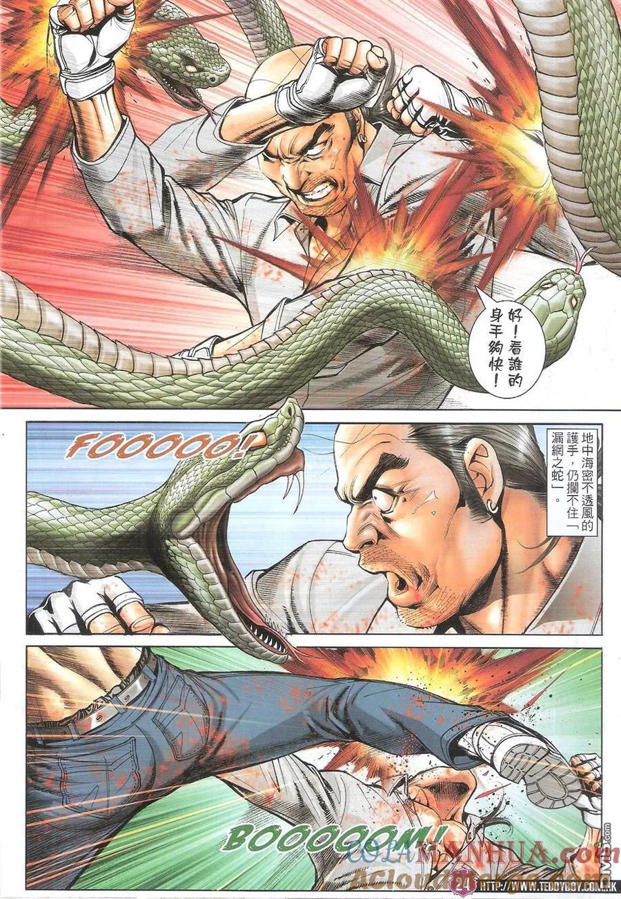 第23页