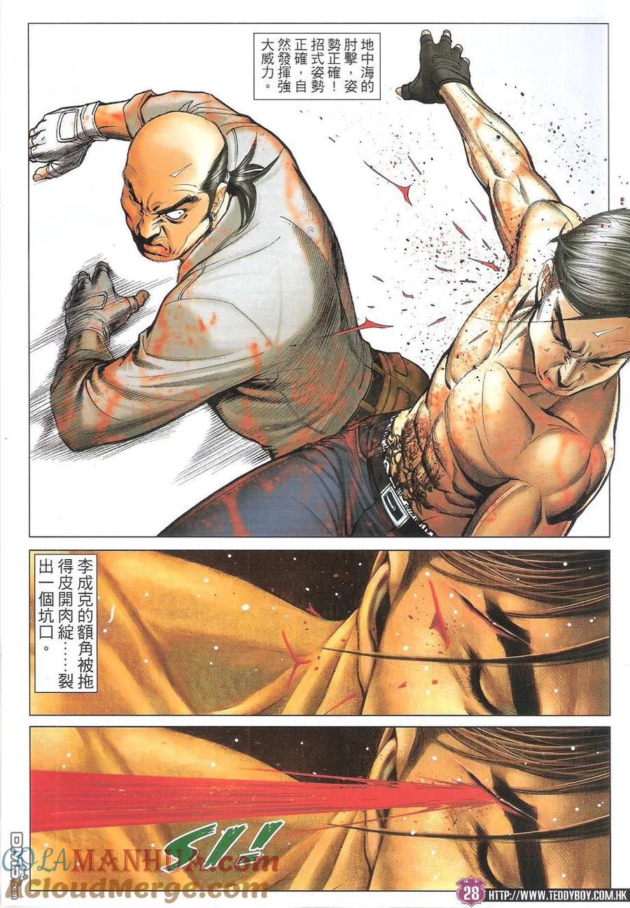 第27页