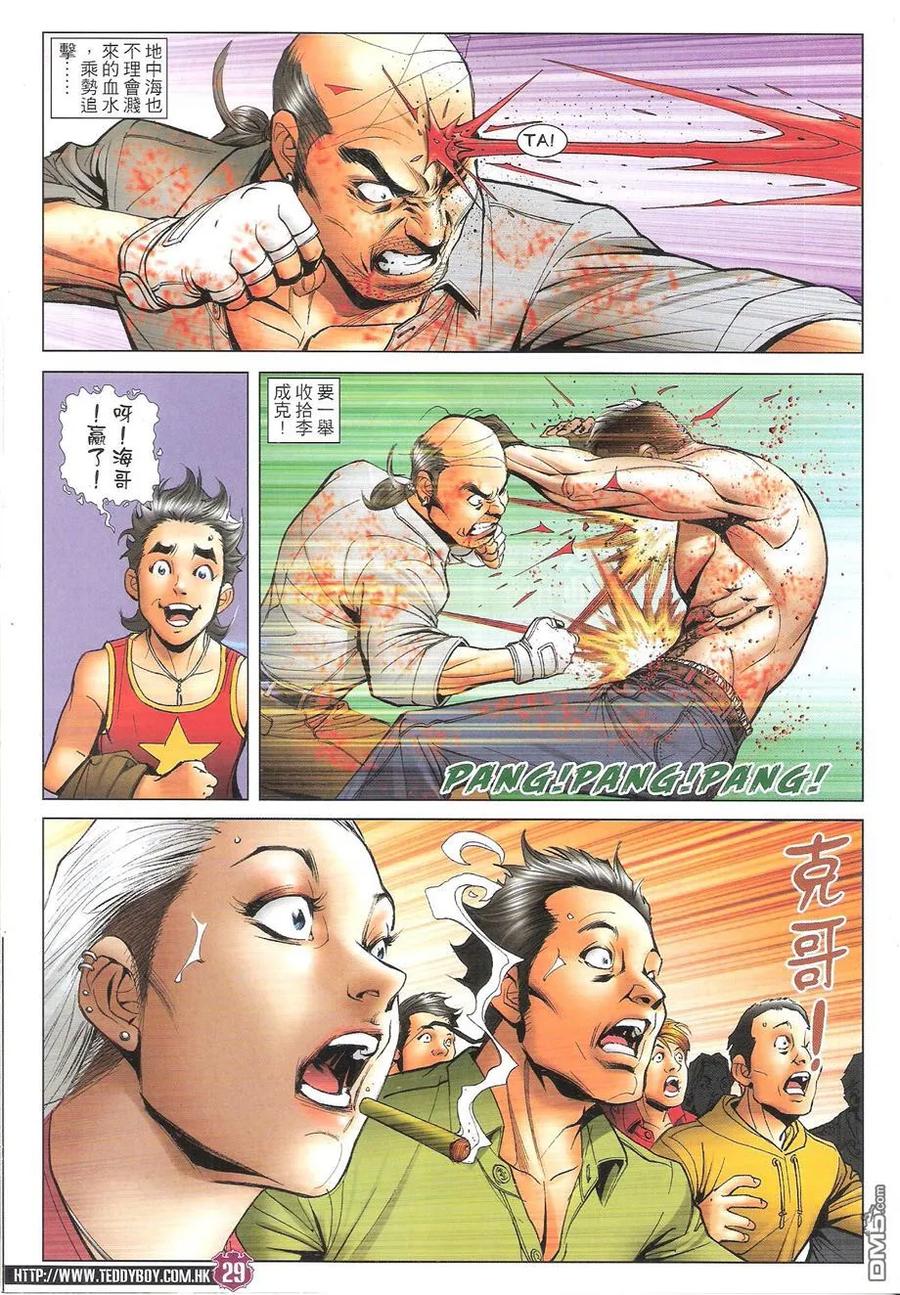 第28页
