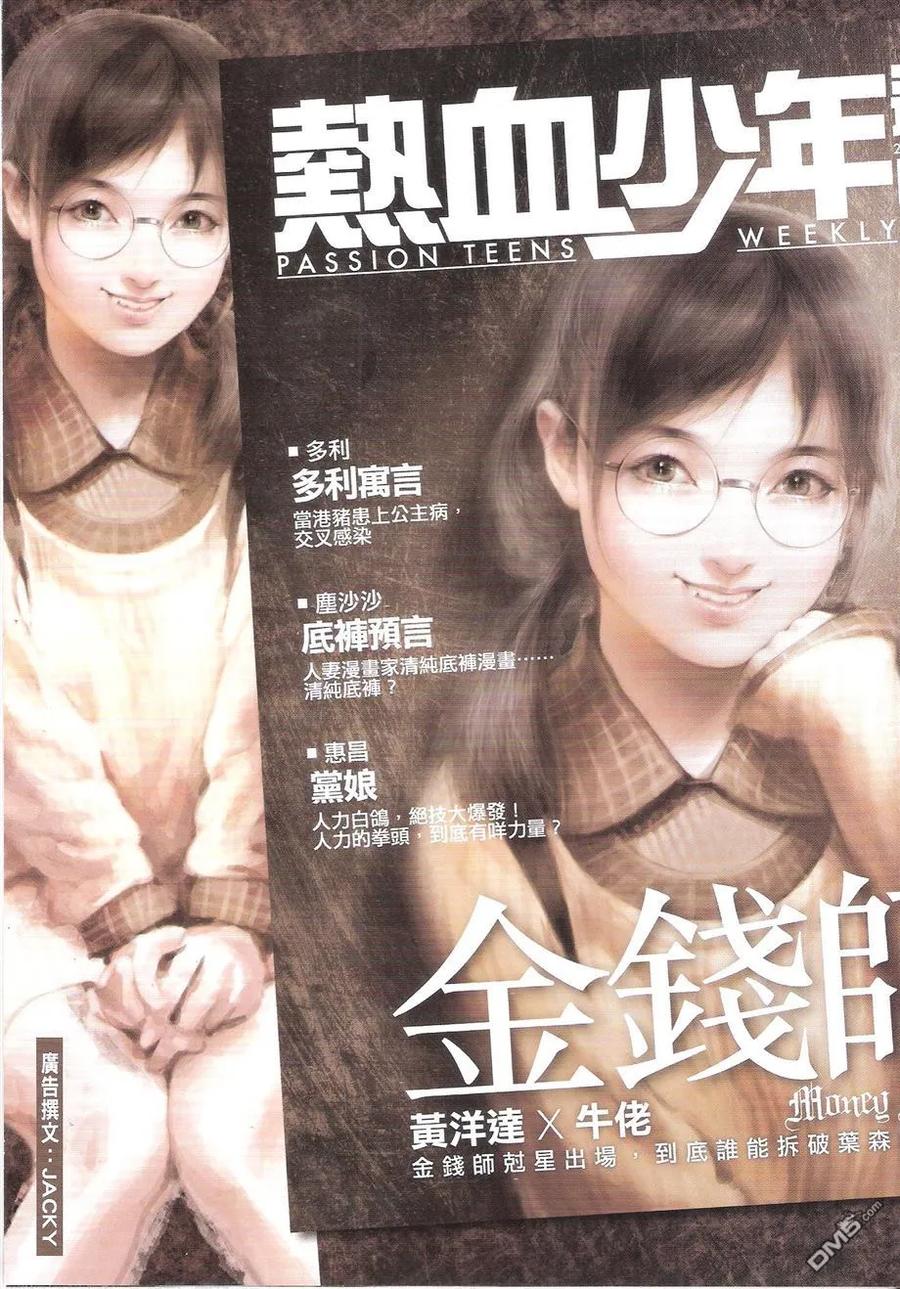 第34页