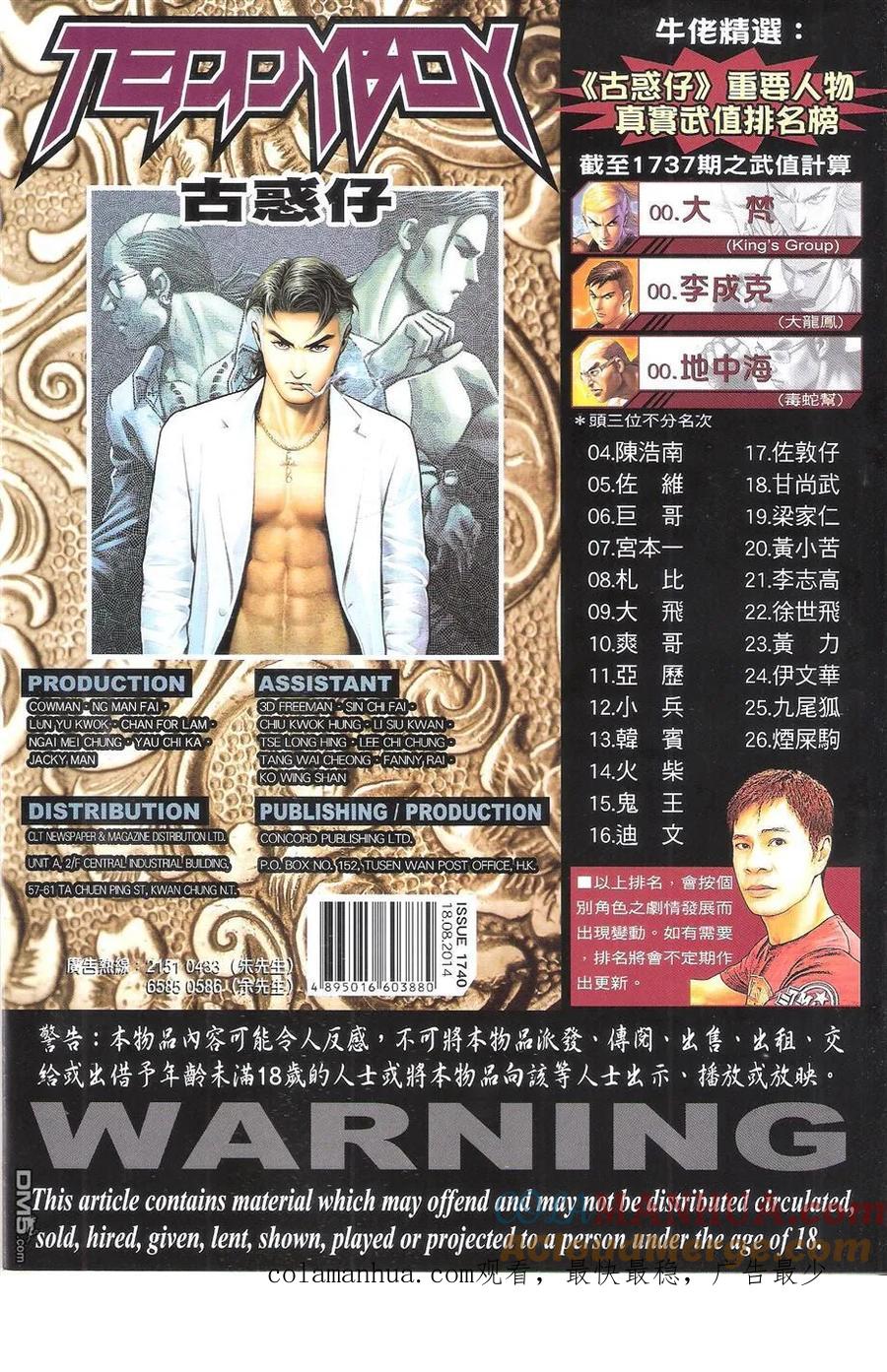 第35页